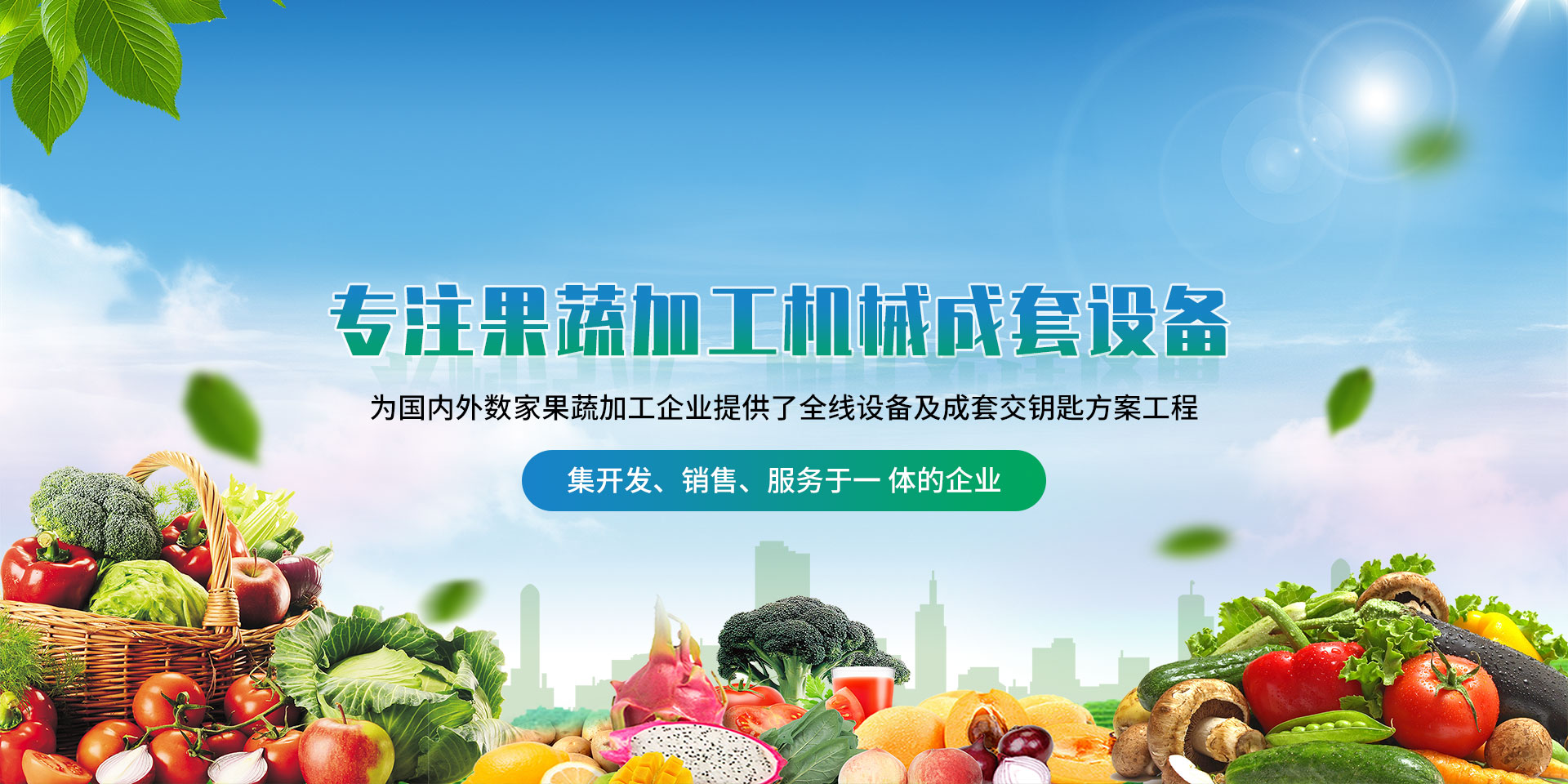靖江市宏潤食品機(jī)械制造有限公司